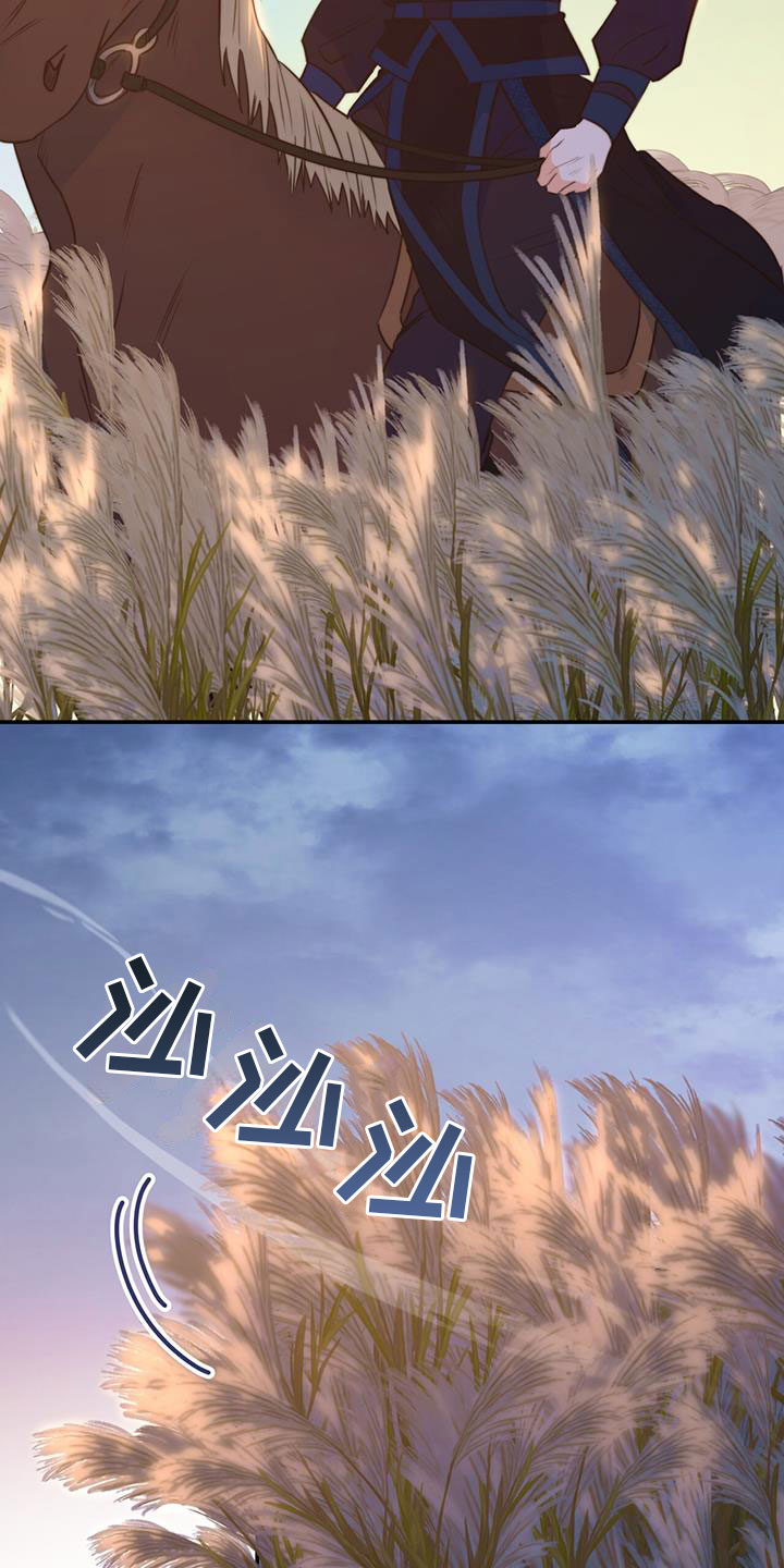 花火梦漫画,第3章：报答1图