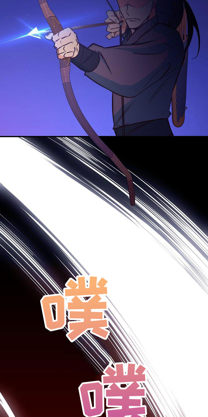花火梦漫画,第2章：第六次1图