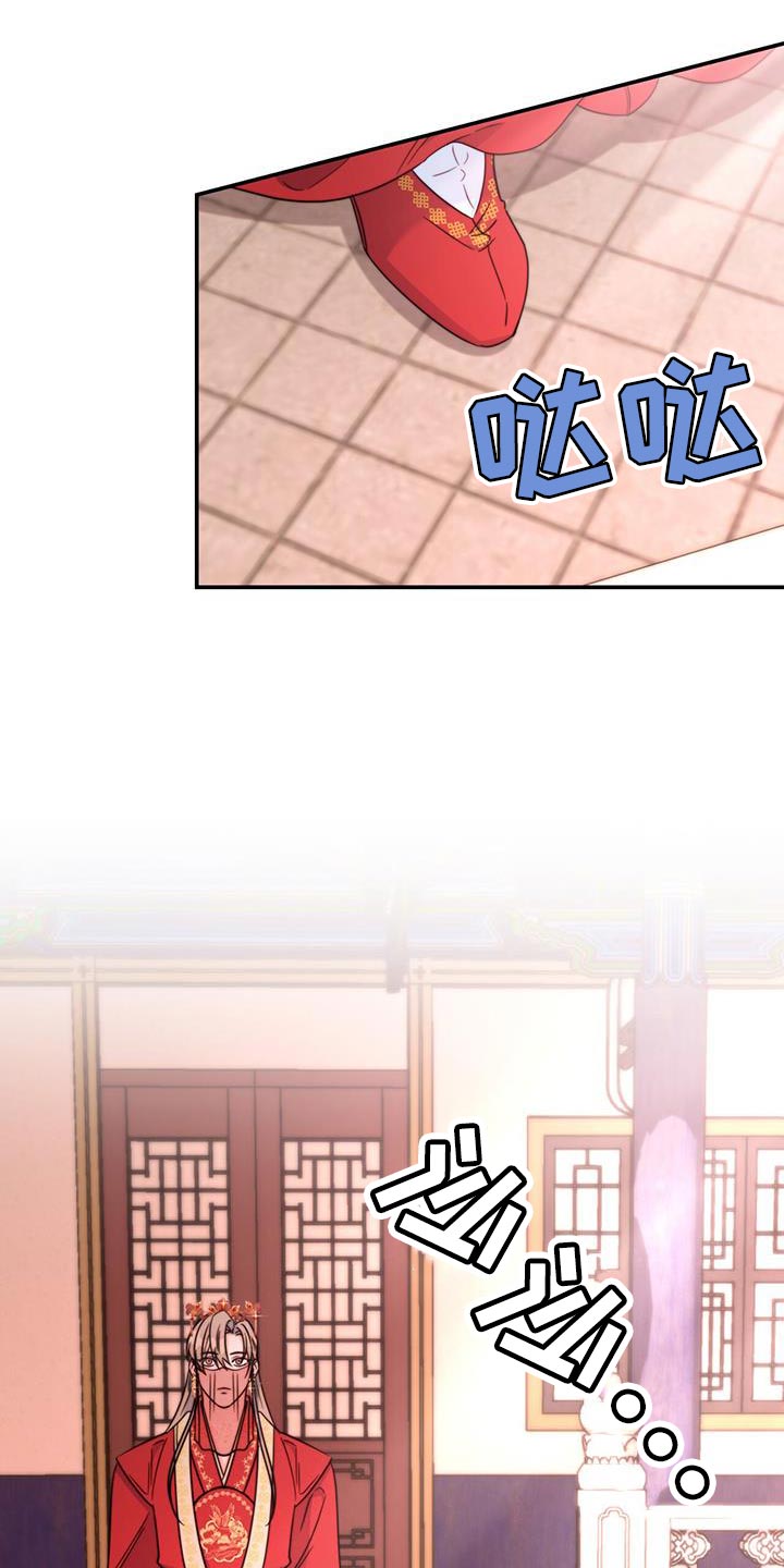 花火梦漫画,第45章：搜查2图