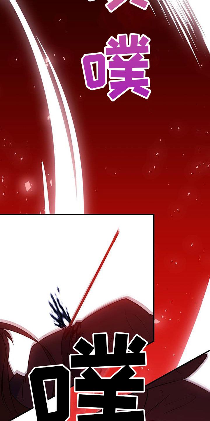 花火梦漫画,第2章：第六次2图