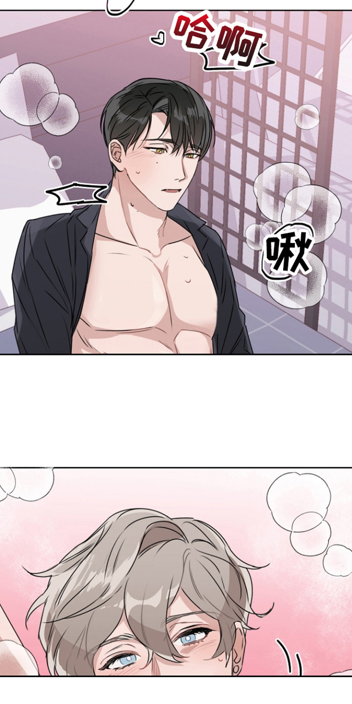 爱豆情结漫画还叫什么漫画,第10章：气氛到了 1图