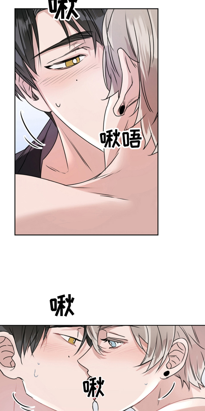 爱豆情结的漫画漫画,第11章：很感动 2图