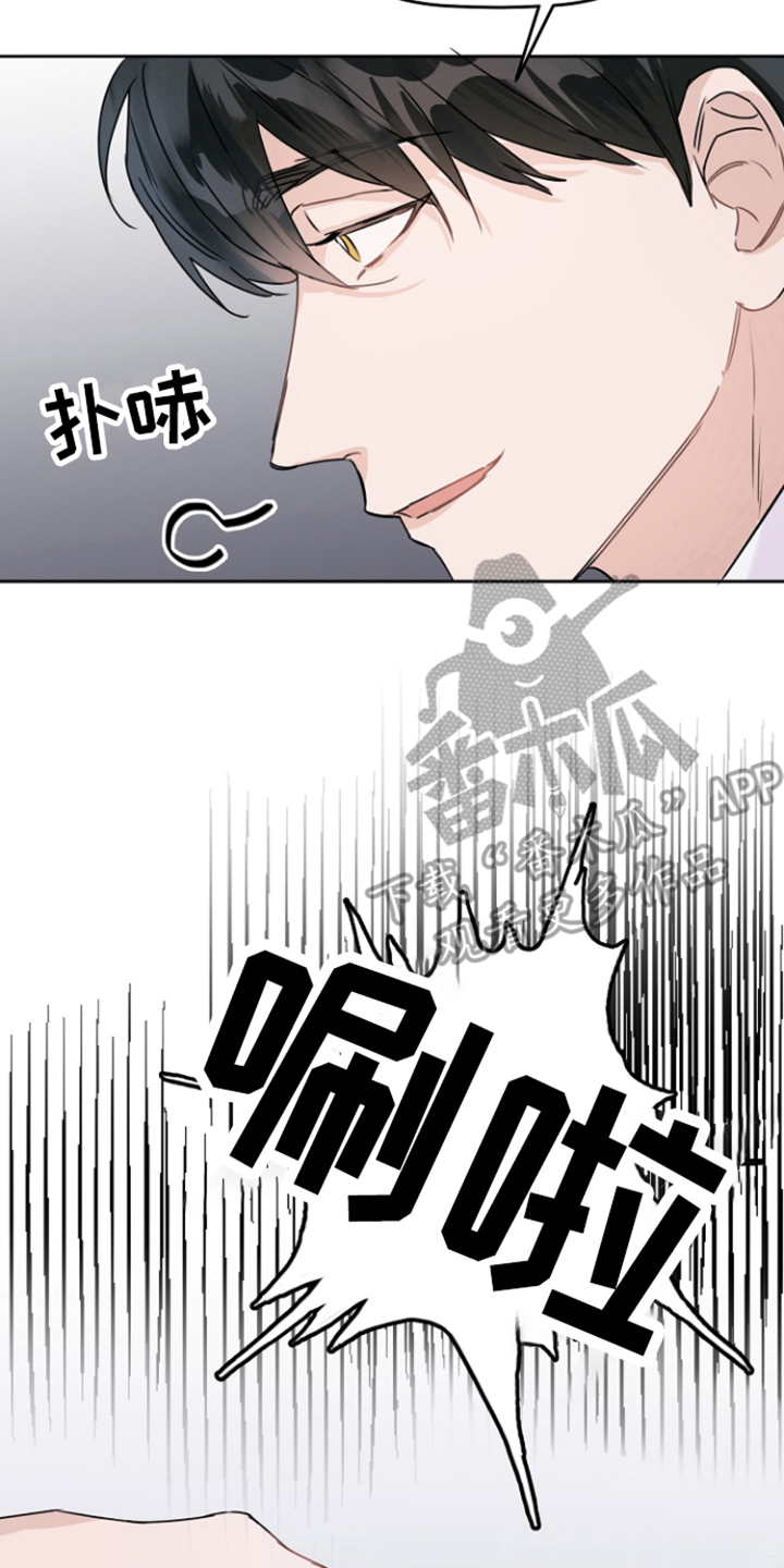 爱豆情结漫画,第4章：演技1图