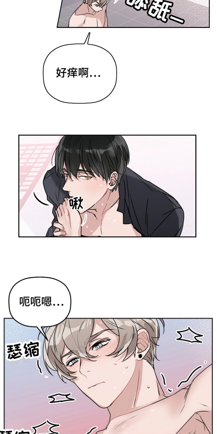 爱书情结的故事漫画,第12章：很喜欢 1图