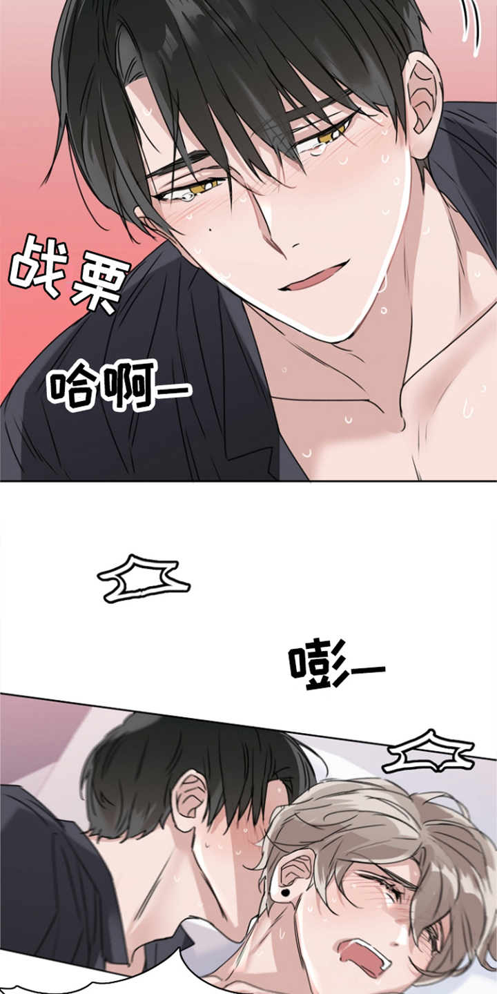 爱豆情结的漫画漫画,第12章：很喜欢 2图