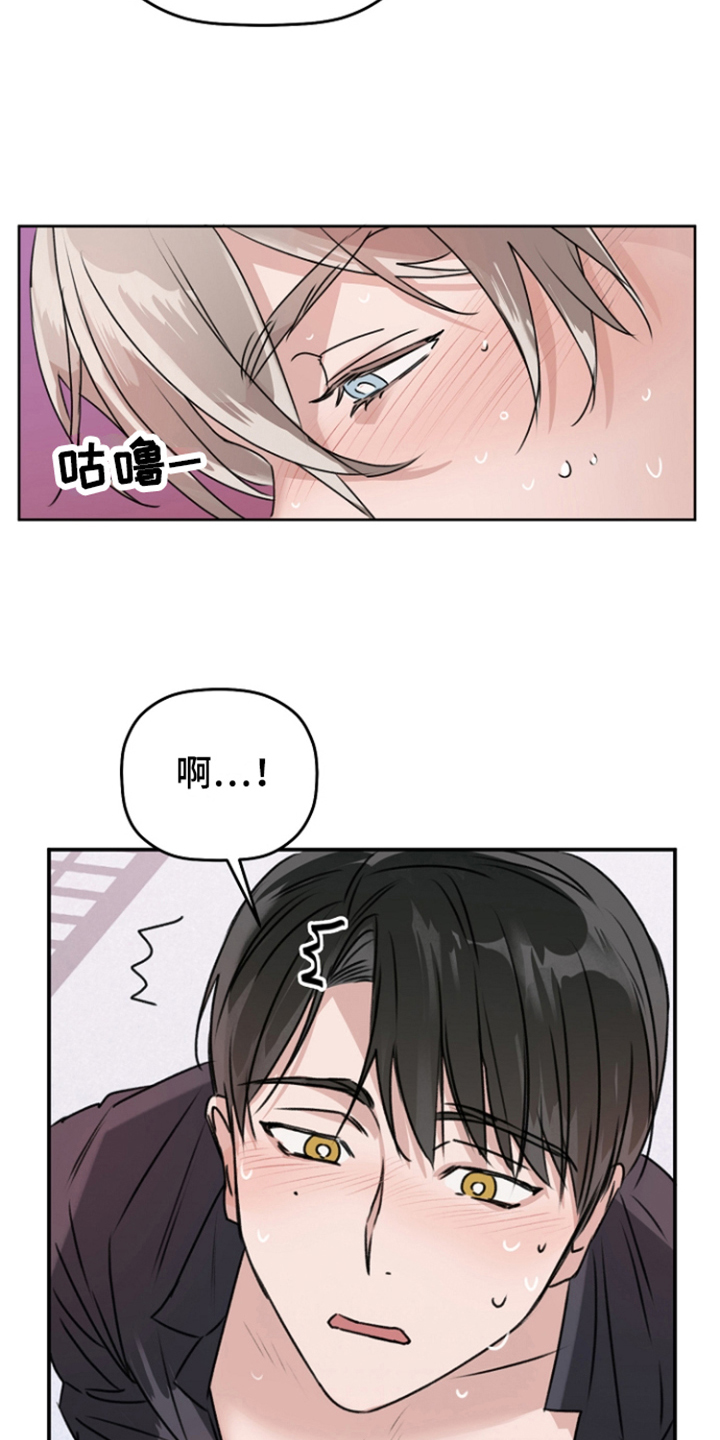 爱江山更爱美人漫画,第12章：很喜欢 1图