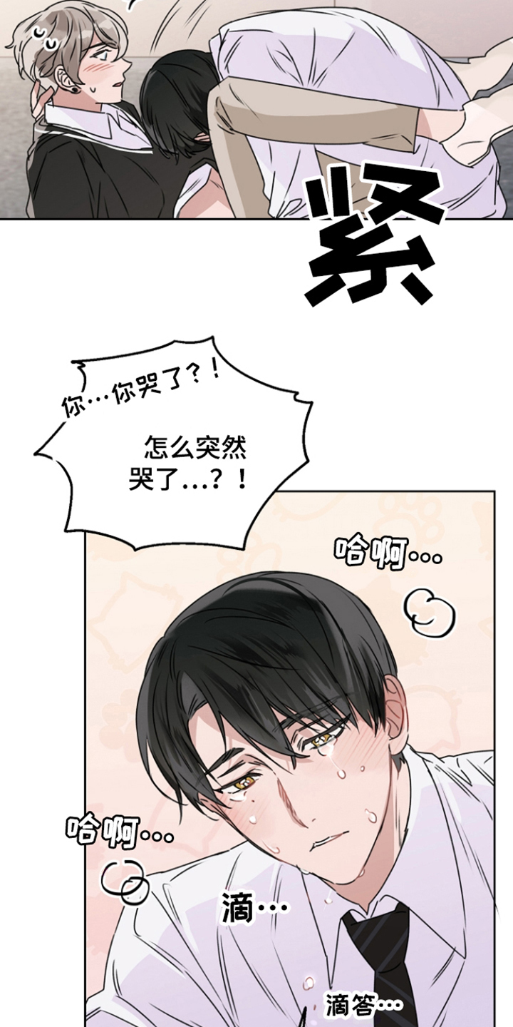 爱豆情结漫画免费漫画,第6章：练习 1图