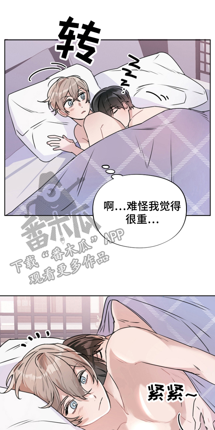 爱豆科技漫画,第13章：做梦一样2图