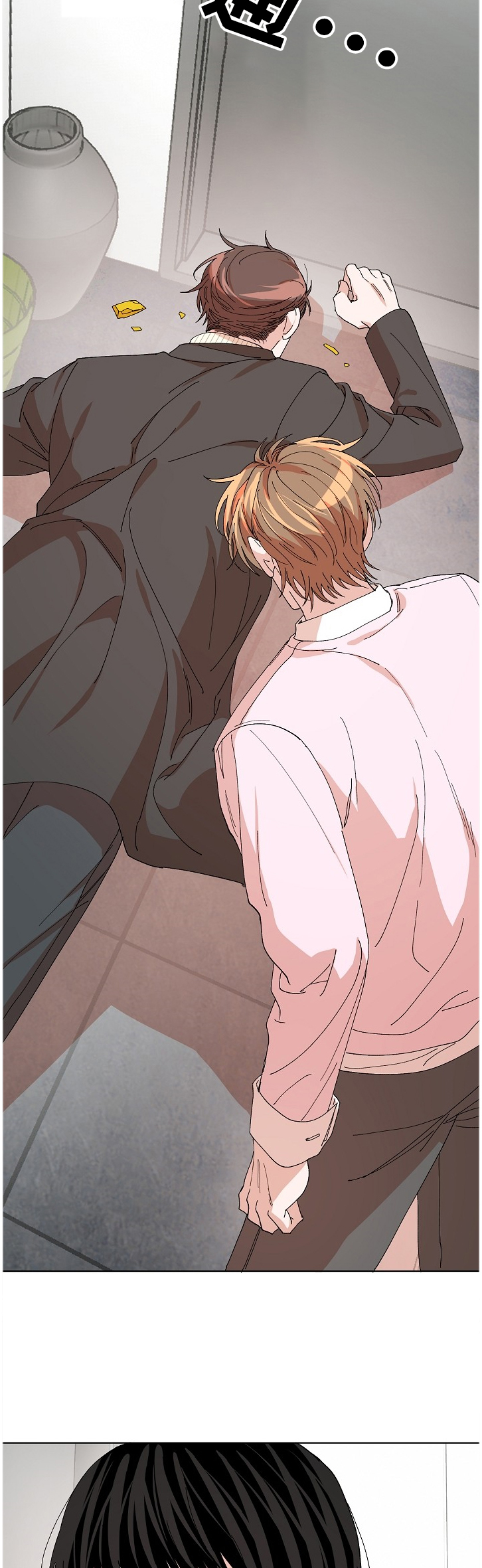 温柔陷阱电视剧吻戏漫画,第24章：逃出！2图