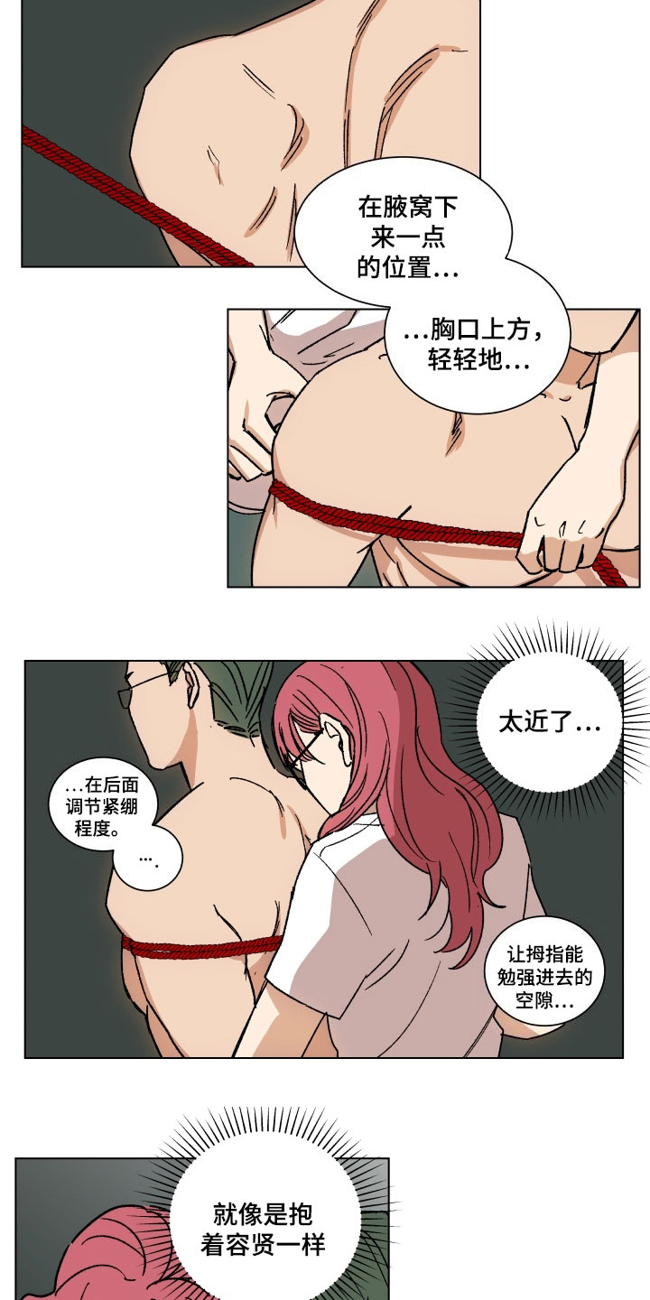 掌控板漫画,第10章：学习1图