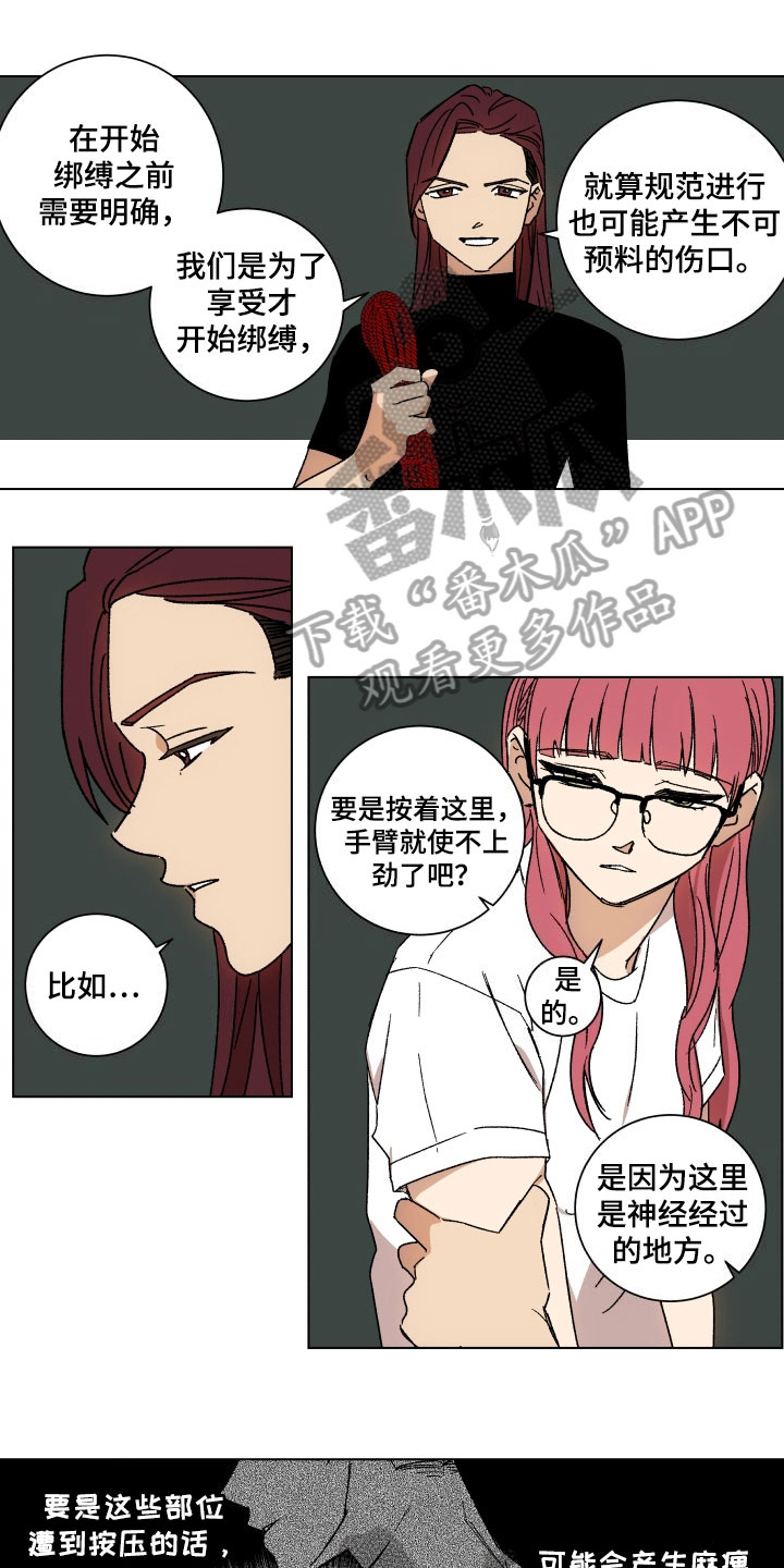 掌控学习漫画,第10章：学习1图