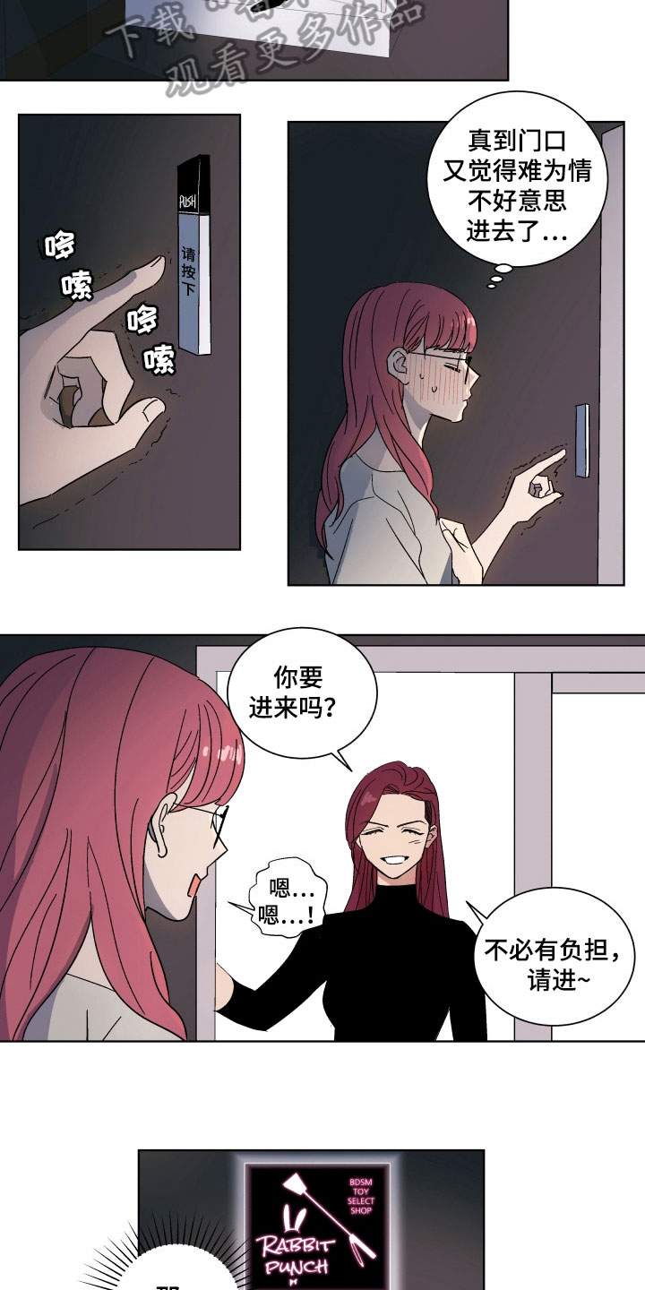 掌控学堂15元版怎么取消漫画,第4章：查询1图