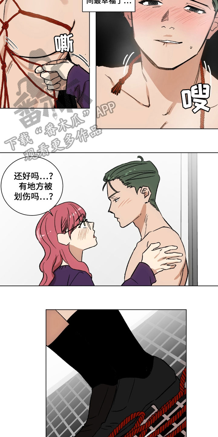 掌控车事漫画,第8章：利用1图