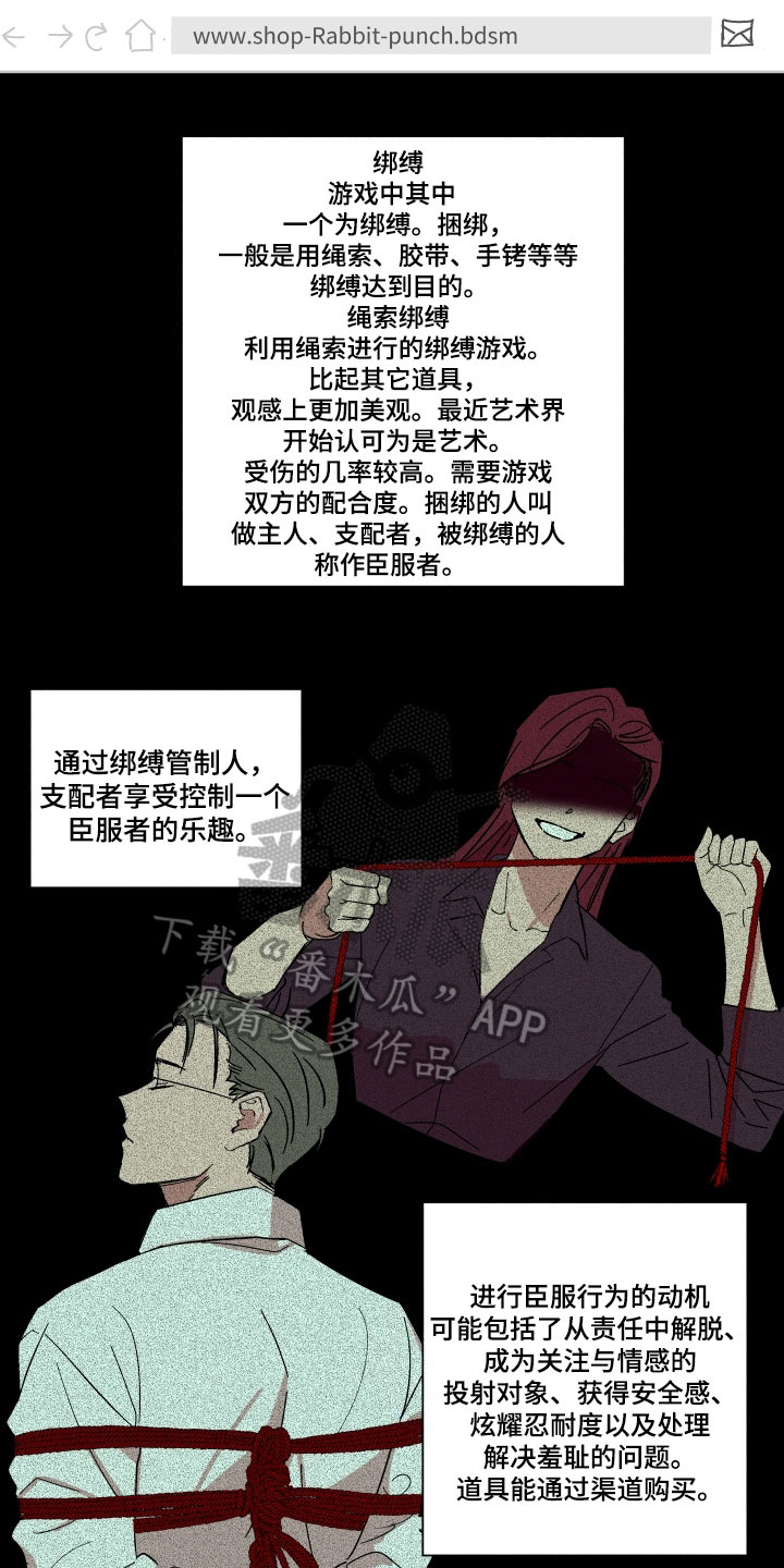 掌控学堂15元版怎么取消漫画,第4章：查询2图