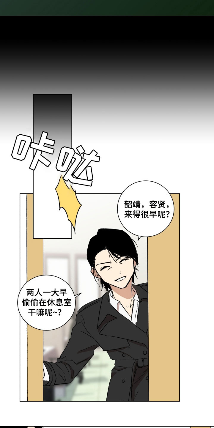 掌控课堂能力漫画,第8章：利用1图