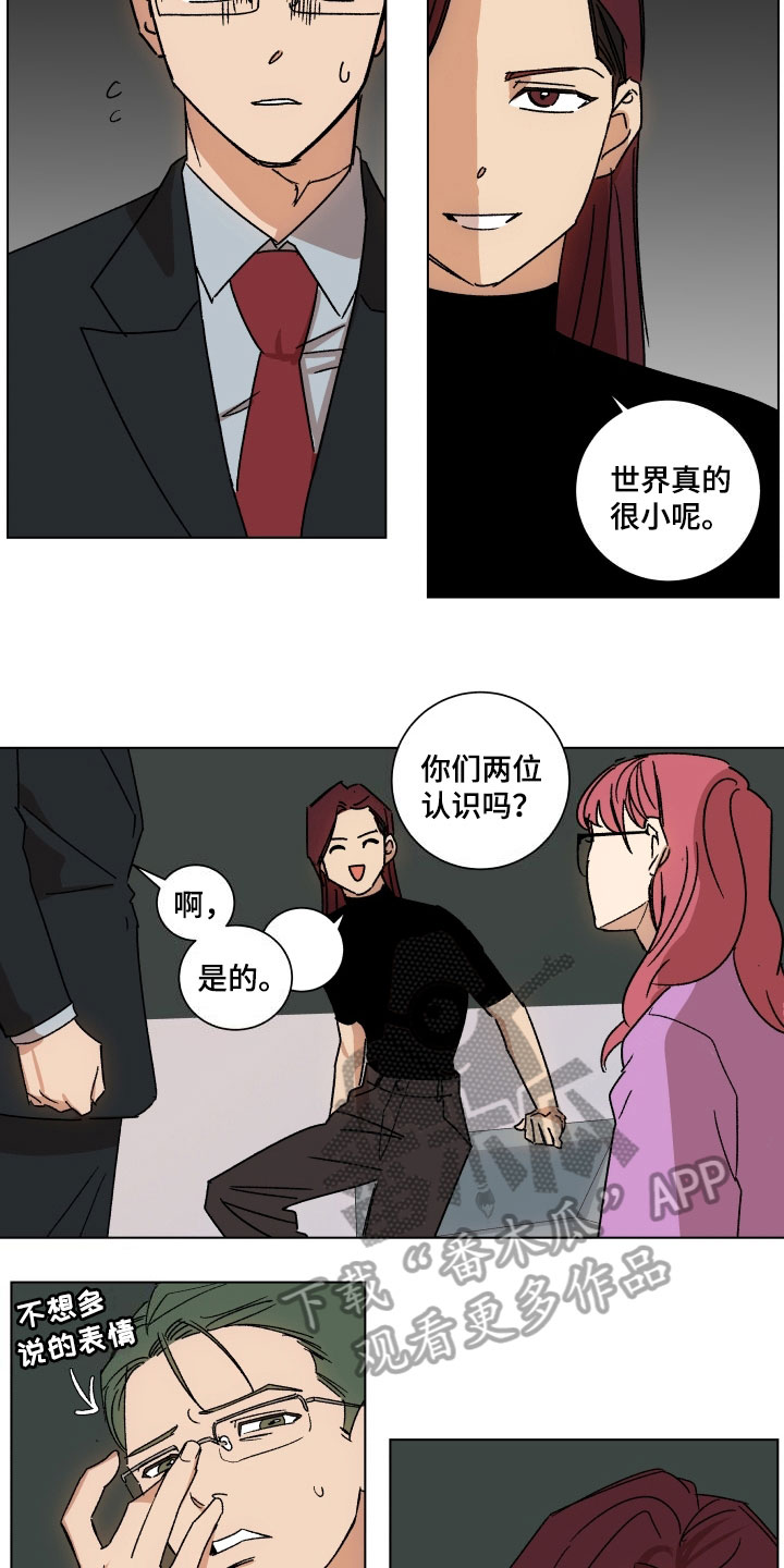 掌控之力漫画,第9章：熟人1图