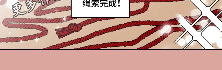 掌控糖尿病漫画,第6章：教导2图