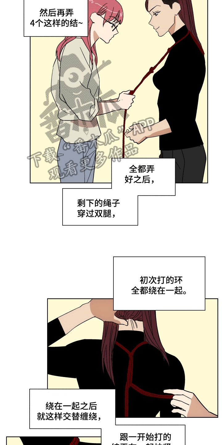 掌控学习漫画,第5章：传达真心2图