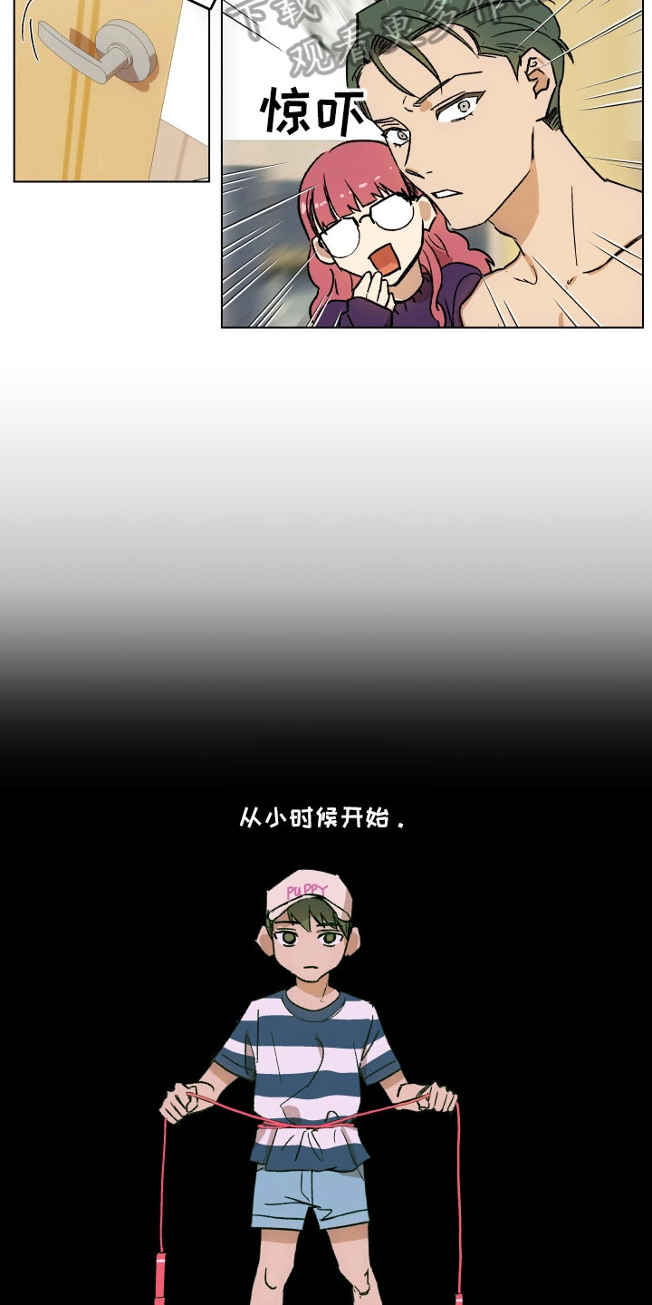 掌控者萧峥漫画,第7章：请求2图