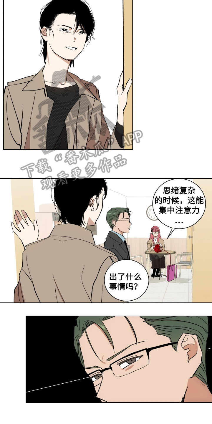 掌控学堂15元版怎么取消漫画,第4章：查询1图