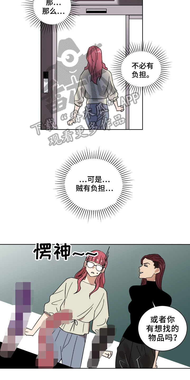 掌控学堂15元版怎么取消漫画,第4章：查询2图