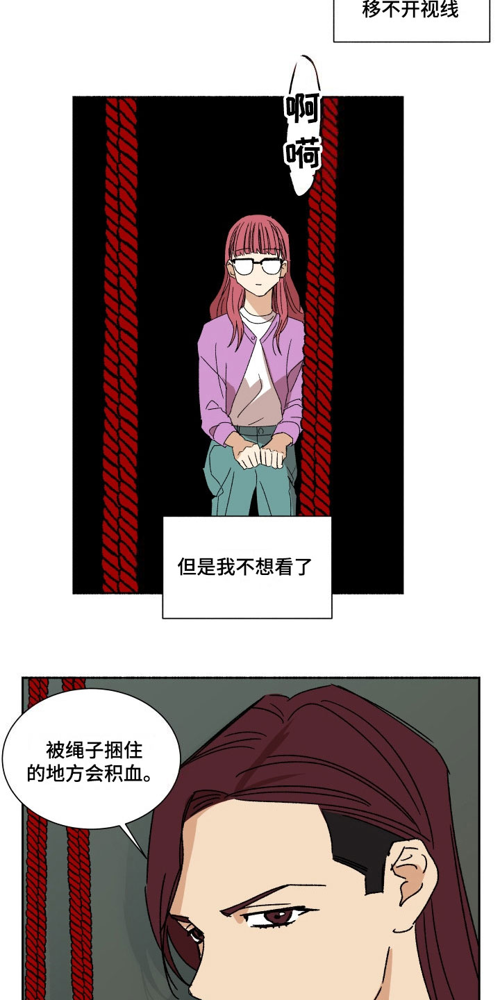 掌控培训漫画,第11章：不讨厌2图