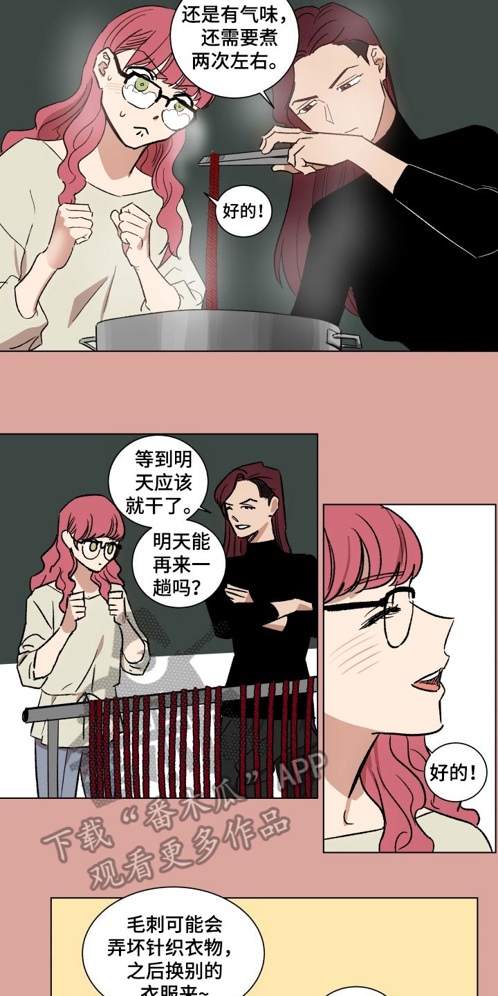 掌控教室漫画,第6章：教导1图