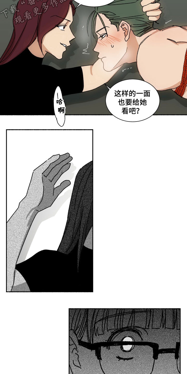 掌控培训漫画,第11章：不讨厌1图