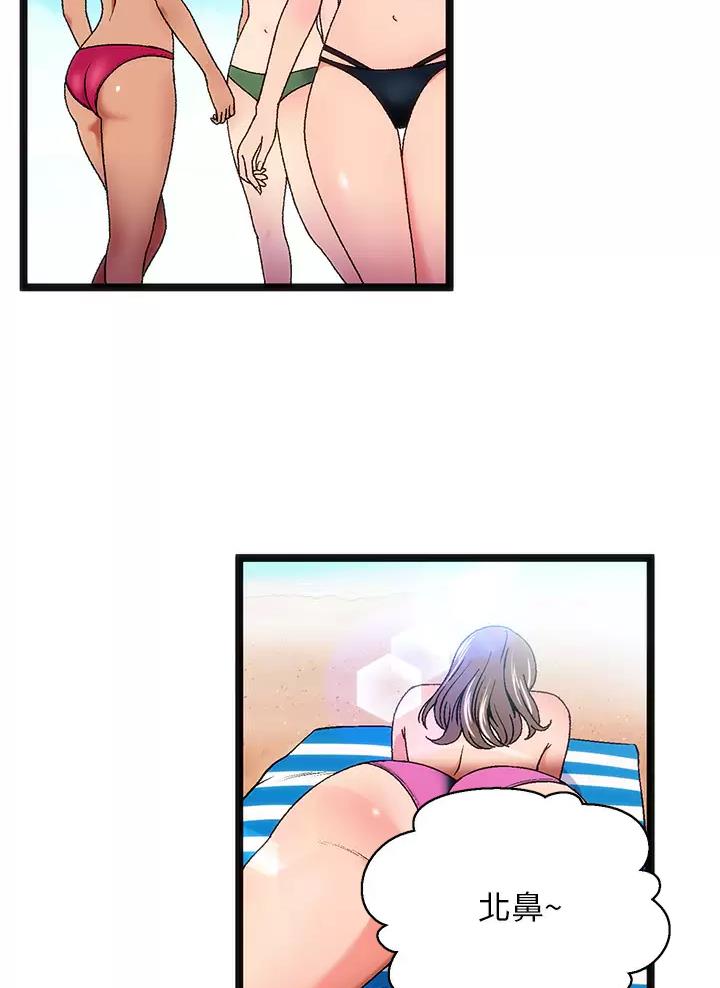女神剧场漫画,第13话1图