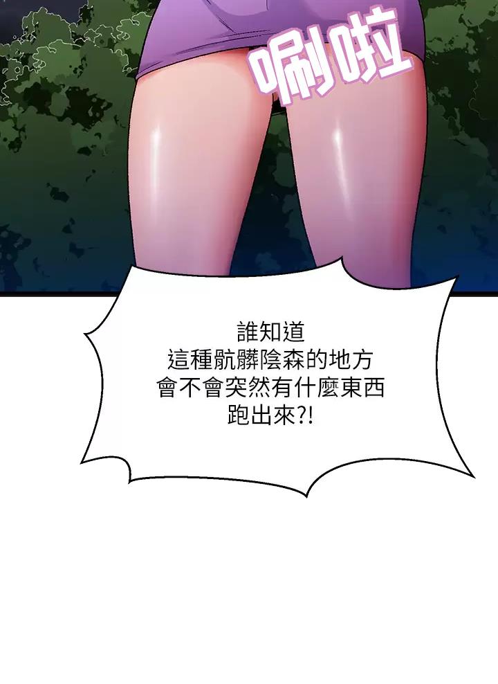 女神剧场漫画,第15话2图
