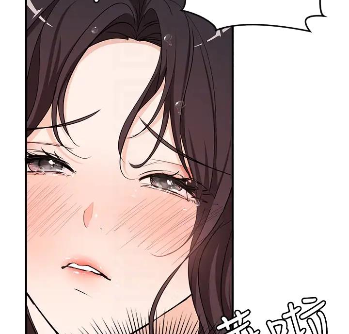 女神剧场漫画,第11话2图