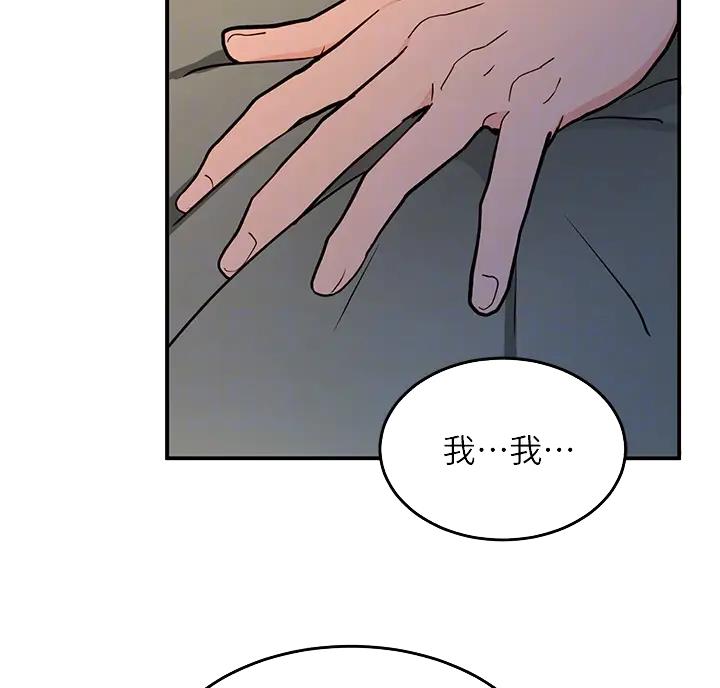女神剧场漫画,第8话2图