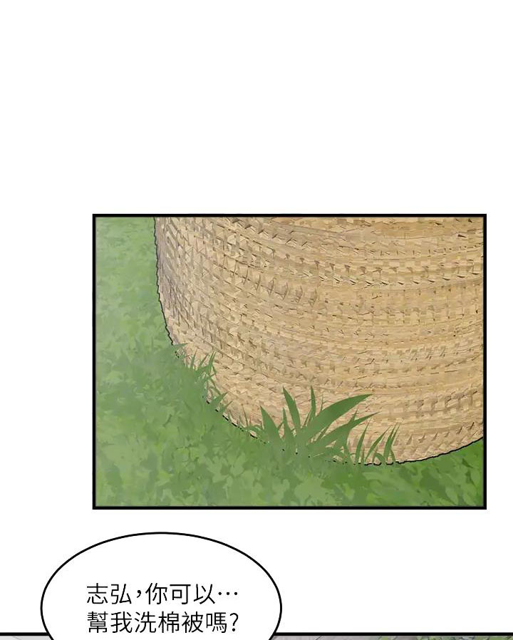 女神剧场漫画,第6话1图
