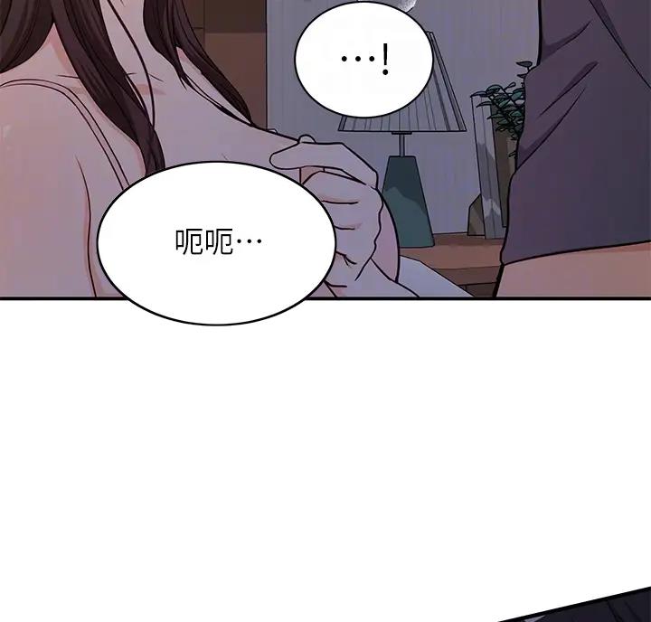 女神节祝福图片漫画,第8话2图
