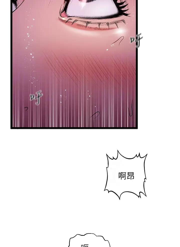 女神剧场漫画,第17话2图