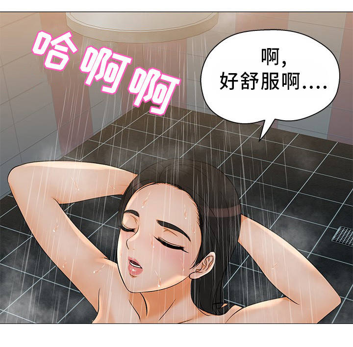 惹草拈花什么意思漫画,第7章：正是时候2图