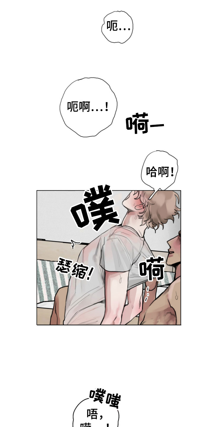 末日黄昏未删减版完整漫画,第10章：警察来了1图