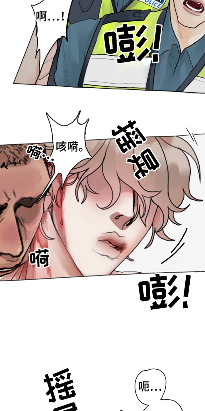 末日黄昏未删减版完整漫画,第10章：警察来了2图
