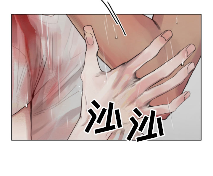 末日谎言漫画,第8章：安静点2图