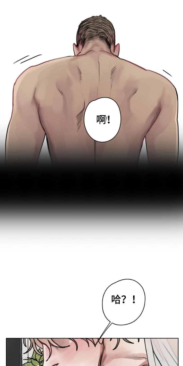 末日黄昏未删减版完整漫画,第10章：警察来了2图