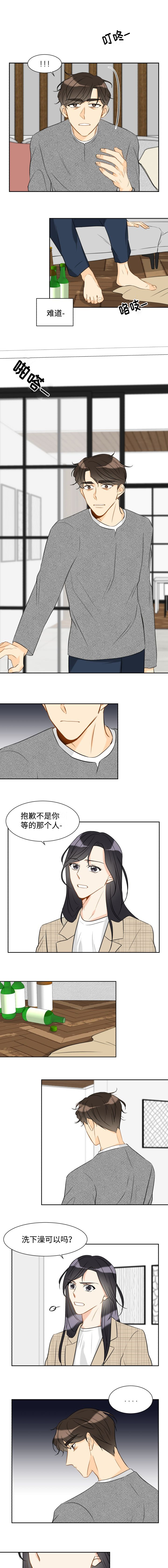 契约情人第二季全集漫画,第34章：还记得2图