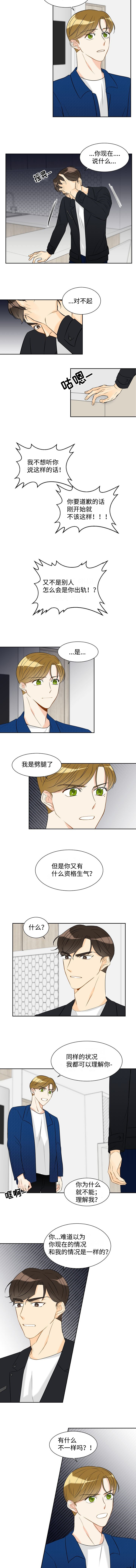 契约情人安禾免费观看全集大结局漫画,第27章：回不去了2图