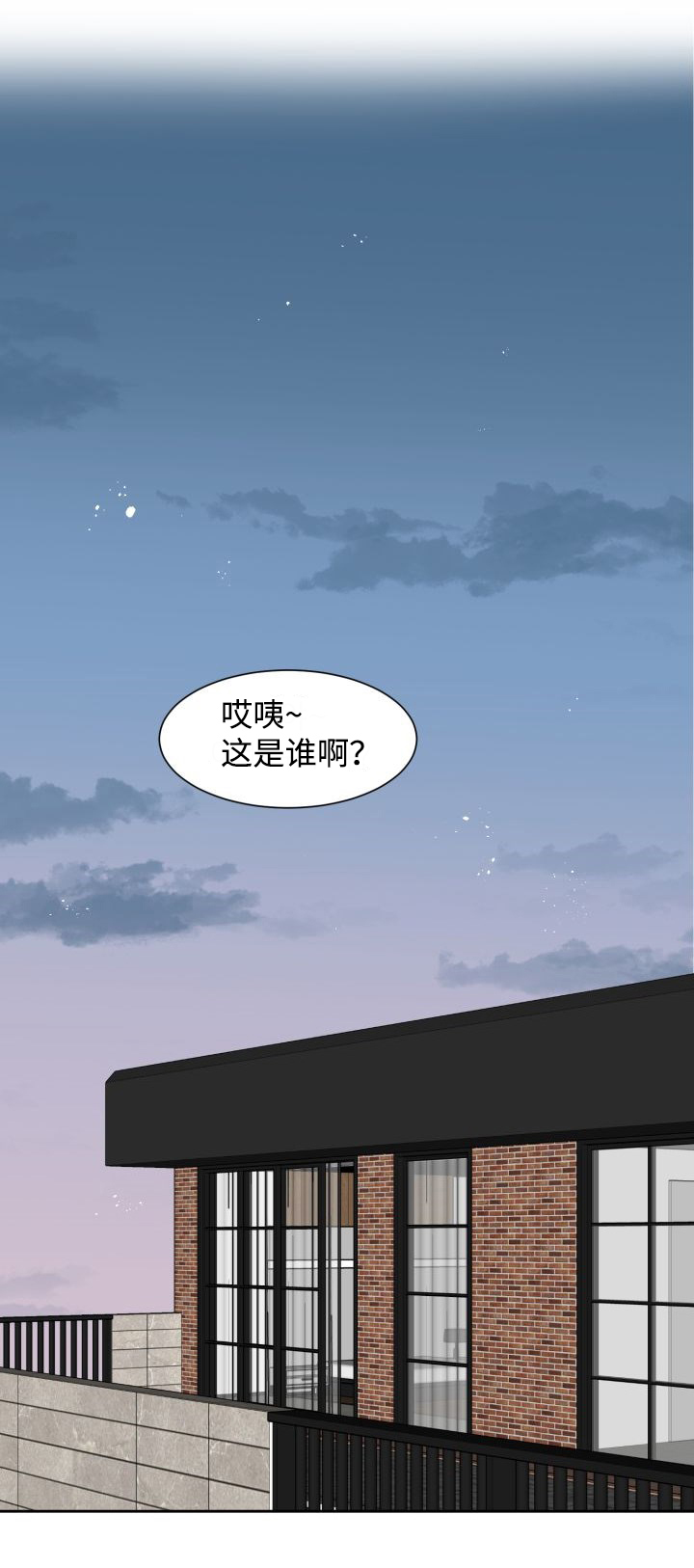 契约情侣韩剧漫画,第32章：不是这样的1图