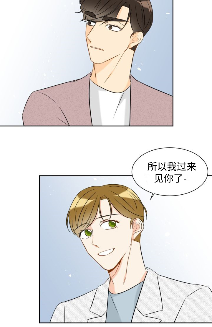 契约情人索情33天漫画,第37章：最后一面1图