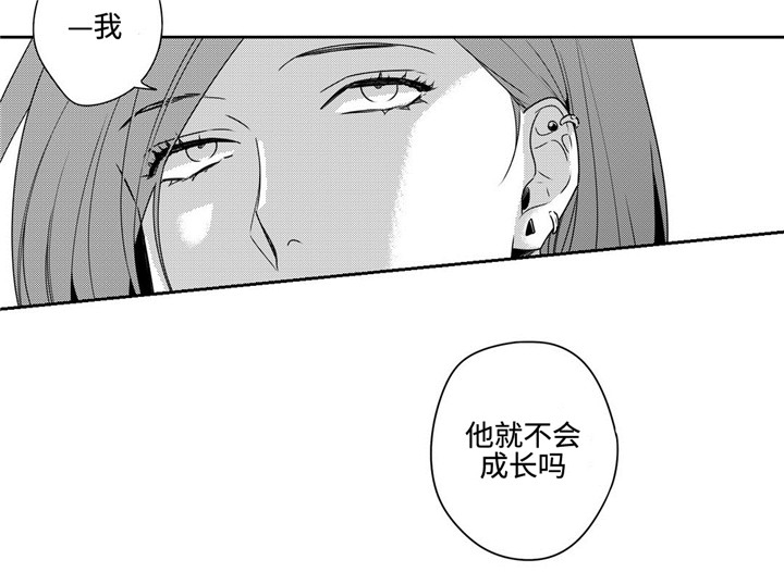 去向牌尺寸漫画,第40章：见朋友2图