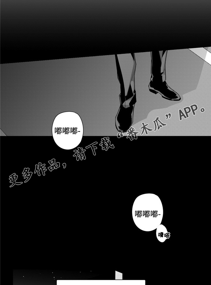 去向牌设计图漫画,第30章：你还要我怎样1图