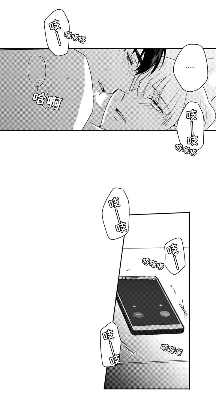 去向近义词漫画,第23章：不想这样2图