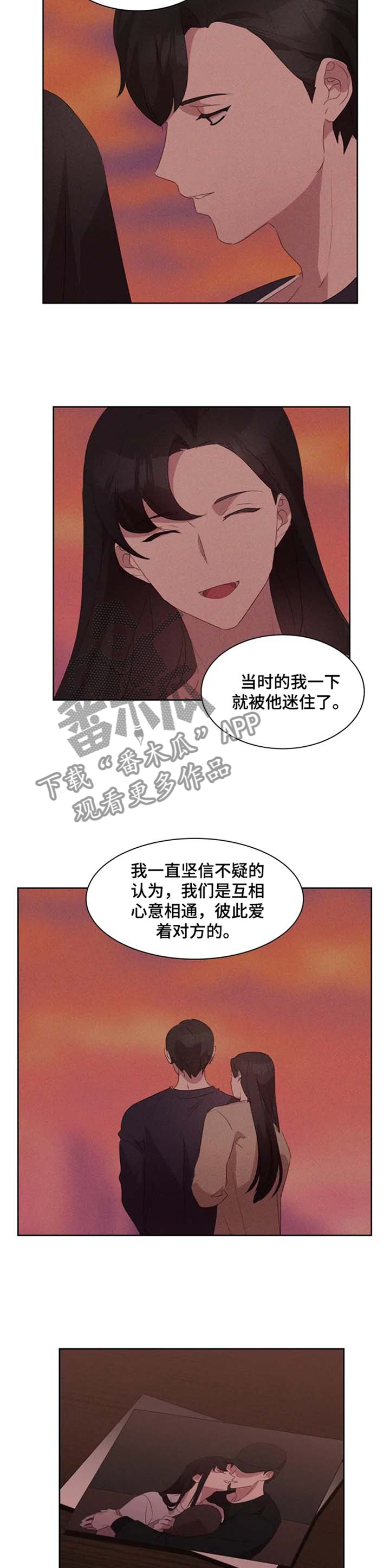 他的另一面作文600字漫画,第35章：义愤填膺2图