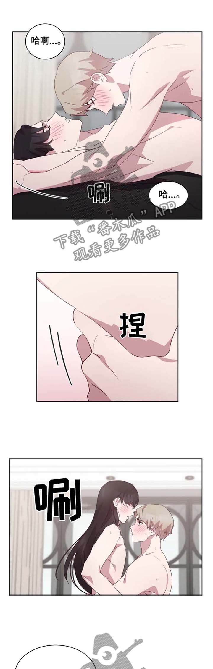 他的另一面写一篇作文600字漫画,第35章：义愤填膺1图