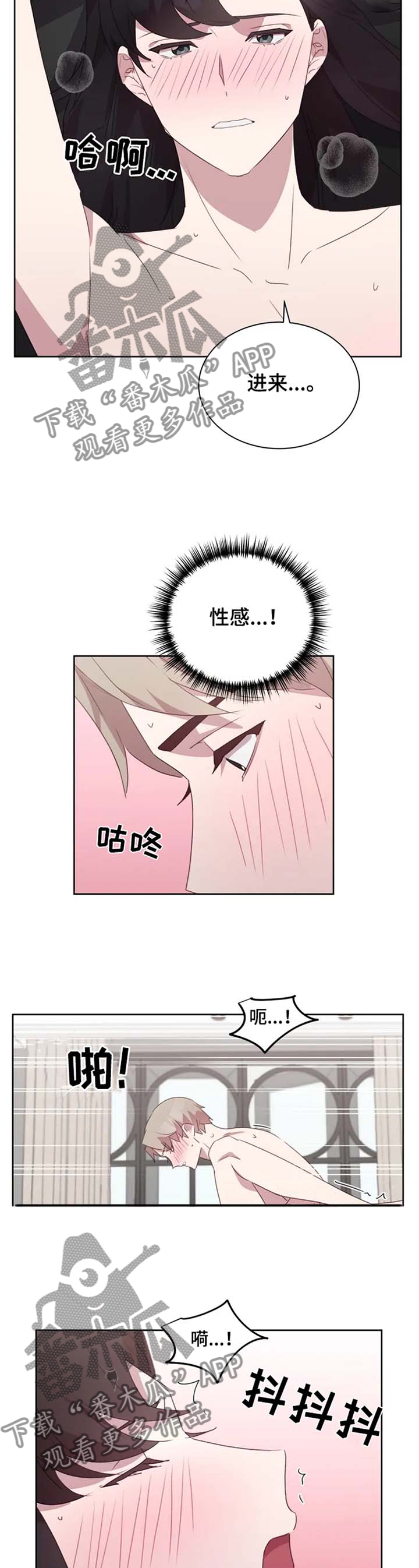 他的另一面漫画,第34章：我喜欢,1图